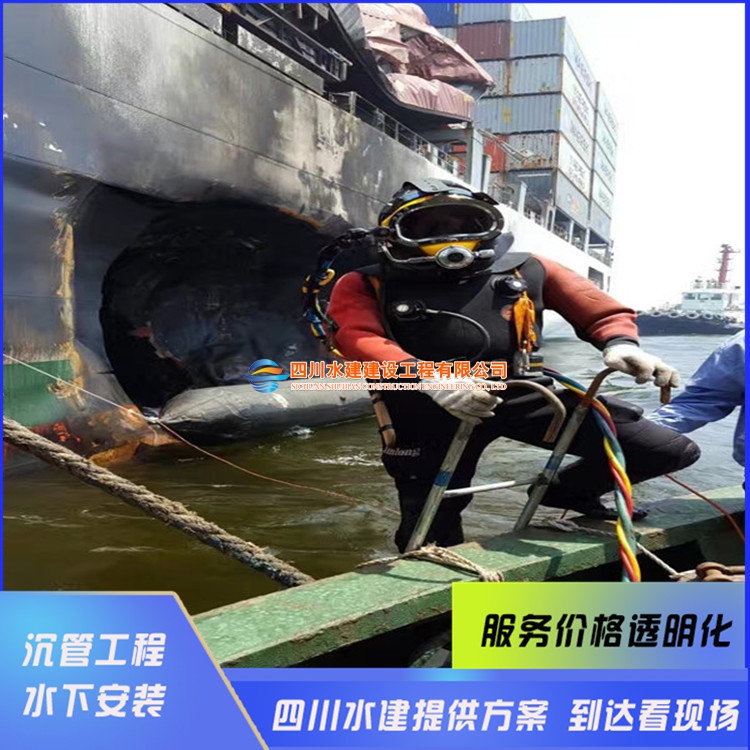 導流洞水下封堵