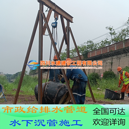 常山水下沉管項目管件焊接作業